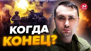 ⚡️ПРОГНОЗ БУДАНОВА! Появились ВООДУШЕВЛЯЮЩИЕ новости / Скоро выдохнем?