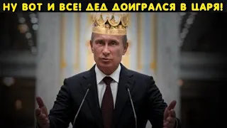 В России час назад установили новые цены на все! Весь мир уже смеется над Путиным