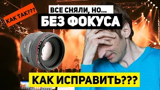 Исправляем расфокус в Adobe Premiere | Подробная инструкция по реставрации видео!