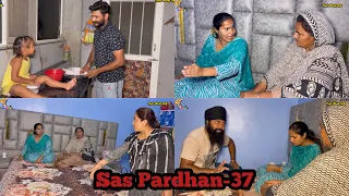 Sas Pardahn ਸੱਸ ਪ੍ਰਧਾਨ (episode-37) NEW PUNJABI VIDEO 2023 , PREET SANDEEP VICKY KAWAL