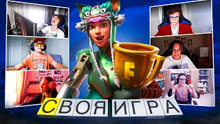 🧠Кто Самый Умный Фортнайтер В SiGame? Своя Игра В Фортнайт с f1l Fezer howly KryFalse ve4n0st AzatGo