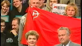 Soviet Anthem vs Patriotic Song ~ What anthem should Russia Have? - 20 October 2000 Russian TV
