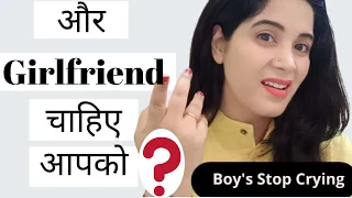 Do You Want Everything? | Girlfriend Chahiye? | Relationship Series Part 3 | By Sisteraarti