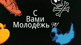 Челлендж "Я пою лучше". Black star mafia- В щепки