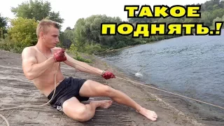 НЕРЕАЛЬНЫЙ УЛОВ НА МАГНИТ! ТАК ЕЩЕ НИКТО НЕ ЛОВИЛ! СМОТРЕТЬ ВСЕМ! В Поисках Клада от Влада!