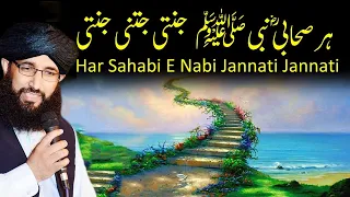 Har Sahabi e Nabi Janati Janati | Mufti Hanif Qureshi