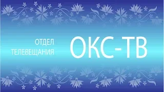 Программа "События" от 20 июля 2018 года