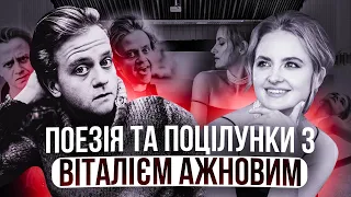 Віталій Ажнов. Бандера, Калігула та (не)театральні пристрасті 🔥🔥🔥