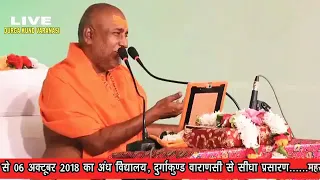 Prarthna hai yahi mere hanuman ji bhajan by pujya swami rajeshwaranand ji mahraj  pravachan bhajan