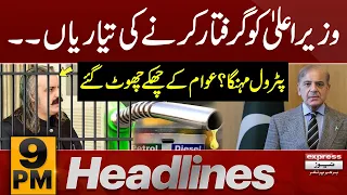 PTI in trouble | News Headlines 9 PM | 30 March 2024 | Express News