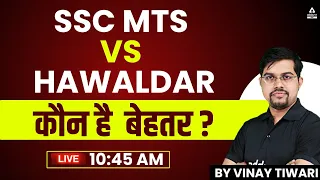 SSC MTS VS SSC HAVALDAR | Kaun Hai Behtar? By Vinay Tiwari