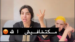 كذبتي على المغاربة كاملين 😡هدي هي حقيقة سامية وعتيق