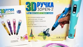 Комплектация и инструкция по подключению 3D PEN-2|gadgetboss.ru