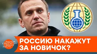Кремль ответит за отравление Навального? Кто и как загоняет Россию в тупик — ICTV