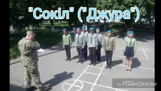 Змагання "Джура". Стройова підготовка.