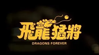 Dragons Forever- Three Stooges Fight Scene (Fan Made) - Part 1