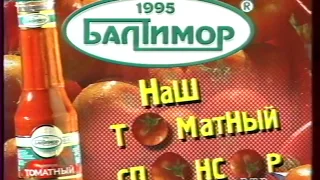 Городок №87 ("Городок под наркозом") (РТР, 02.12.2001) HD, 50 fps