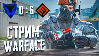 АЛКО-СТРИМ, ПЬЁМ ЗА КАЖДЫЙ СЛИВ на РМ в WARFACE 😶