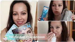 Замовлення AVON-липень 2022. Новинки в парфумерії