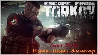 Escape from Tarkov⭐Побег из Таркова ⭐Новая серия RAID⭐#15