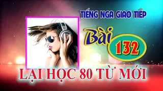 ✿ Bài 132: Học 80 từ mới Tiếng Nga ✿ Học Tiếng Nga cơ bản