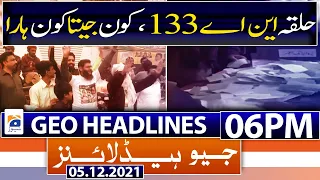 Geo News Headlines 06 PM | NA-133 | Sialkot Incident | PTI | Veena Malik | 5th December 2021