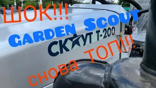 Новинка минитрактор от Garden Scout☑️ Три точки с фрезой - ДЁШЕВО 🚜😎👍