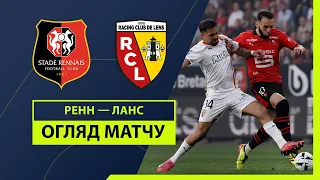 Rennes — Lens | Highlights | Matchday 33 | Football | Championship of France | League 1