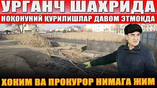 Урганч шахрида рахбар йўқми, шахар қаровсиз қолдими?