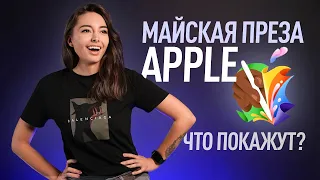 Apple Vision Pro никто не покупает, Cyberpunk 2077 запустили на Android и весенняя презентация Apple