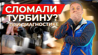 Что не так с этой Kia Optima?