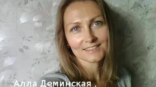 Евгений Мартынов. Я жду весну. #AllaDeminska( cover) www.instagram.com/allabellcanto