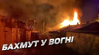 🛰 Гаряче включення з Бахмутського напрямку - місто щодня потерпає від ворожих обстрілів