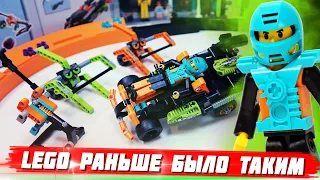 ТЫ ОХ**НЕЕШЬ ОТ LEGO TECHNIC ИЗ ПРОШЛОГО