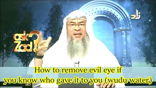 How to get rid of Evil Eye if you know who gave it to you? (Wudu Water) - Assim al hakeem