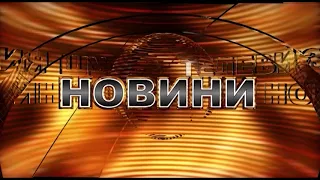 ЦЕНТРАЛНА ЕМИСИЯ НОВИНИ 17 07 2018