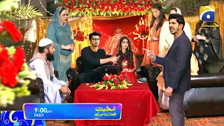 Mohabbat Chor Di Maine || Episode 50 || 2nd last Episode || 19-nov -2021 || Har Pal Geo