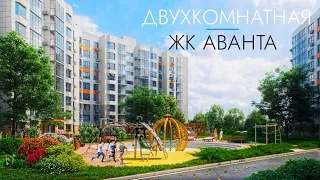 ВИДОВАЯ ДВУХКОМНАТНАЯ КВАРТИРА ЖК"АВАНТА" В ПРЕДЧИСТОВОЙ ОТДЕЛКЕ 8(918)478-98-98 Наталья