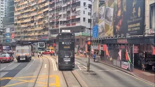 Downtown Train Ride - Hong Kong