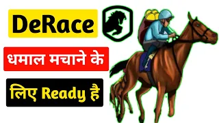 DERACE | NFT Horse Racing Metaverse Game (Virtual NFT Horse Racing) | Alam Crypto