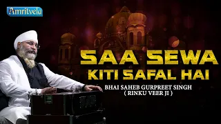 SAA SEWA KITI SAFAL HAI - AMRITVELA LIVE KIRTAN DARBAR - 20th SEPTEMBER, 2022