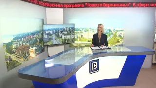 2457 выпуск Новости ТНТ Березники 28 апреля 2022