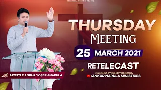 THURSDAY MEETING || 25-03-2021 || RE-TELECAST || ANKUR NARULA MINISTRIES