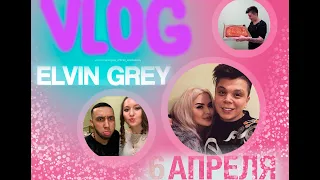 VLOG 1 •  Elvin Grey | OFFICIAL CHEBOKSARY