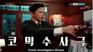 [ENG] Minamdang First Preview #SeoInGuk #서인국