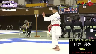 Suparinpei Kata bronze medal (Japan National 2022 U16)