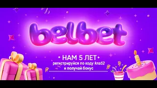 Белбет прорвало #belbet #белка #бонуска #затерянныйгород #денежныйкот #игрыбогов #помогите