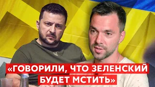 ⚡️Арестович о президентских амбициях и предстоящих выборах