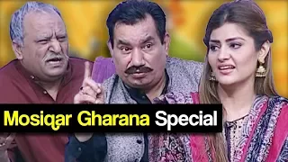 Khabardar Aftab Iqbal 14 January 2018 - Mosiqar Gharana Special - Express News