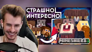 ЗАКВИЕЛЬ СМОТРИТ: Я превратил игроков сервера в УРОДОВ | @MrBAV | Нарезка со стрима ZakvielChannel